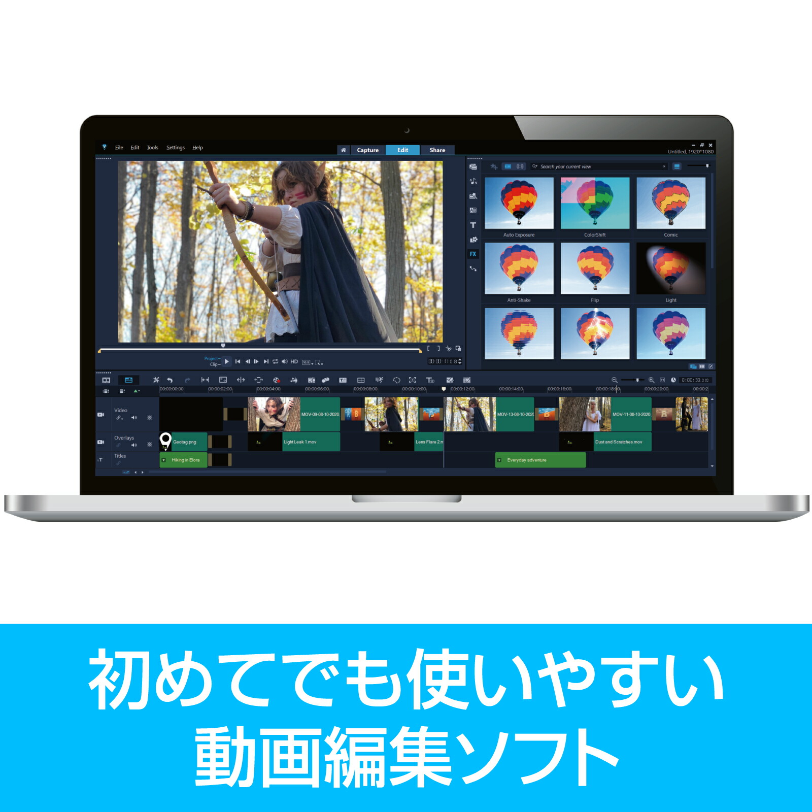 楽天市場】(旧版)VideoStudio Ultimate 2022[Windows用][動画編集