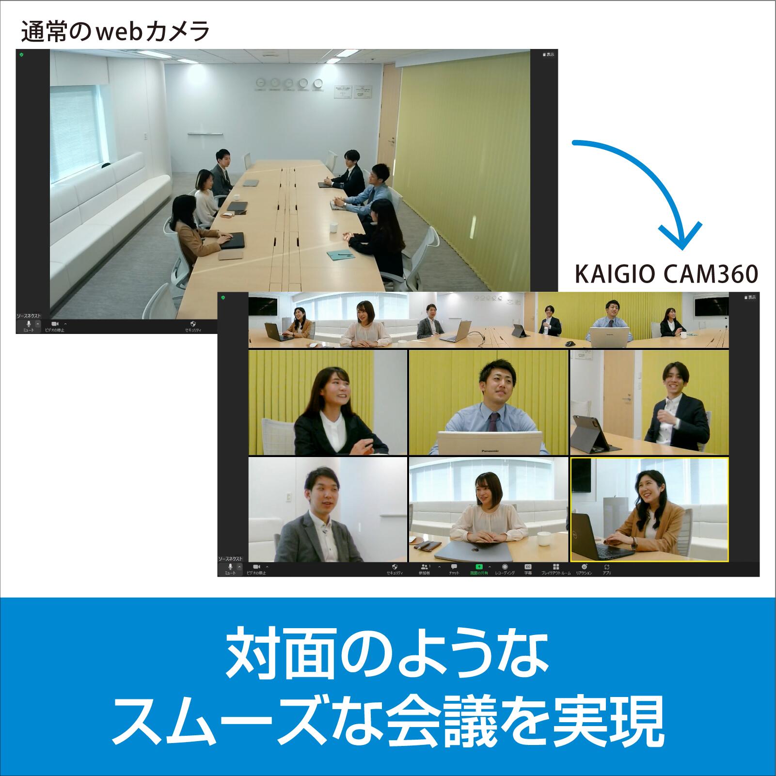 楽天市場】【公式限定】KAIGIO CAM360 ブラック エコパッケージ版[360