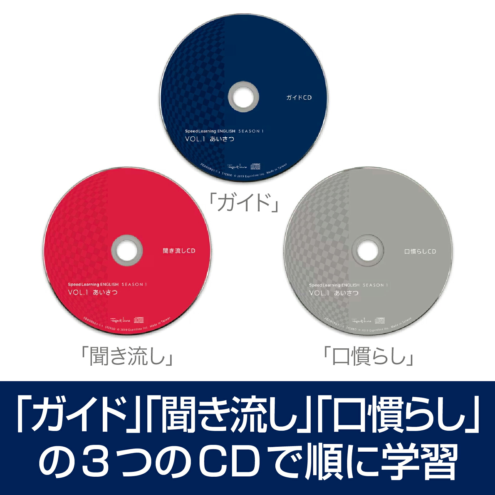 楽天市場】【スーパーセール限定価格】スピードラーニング 24本セット