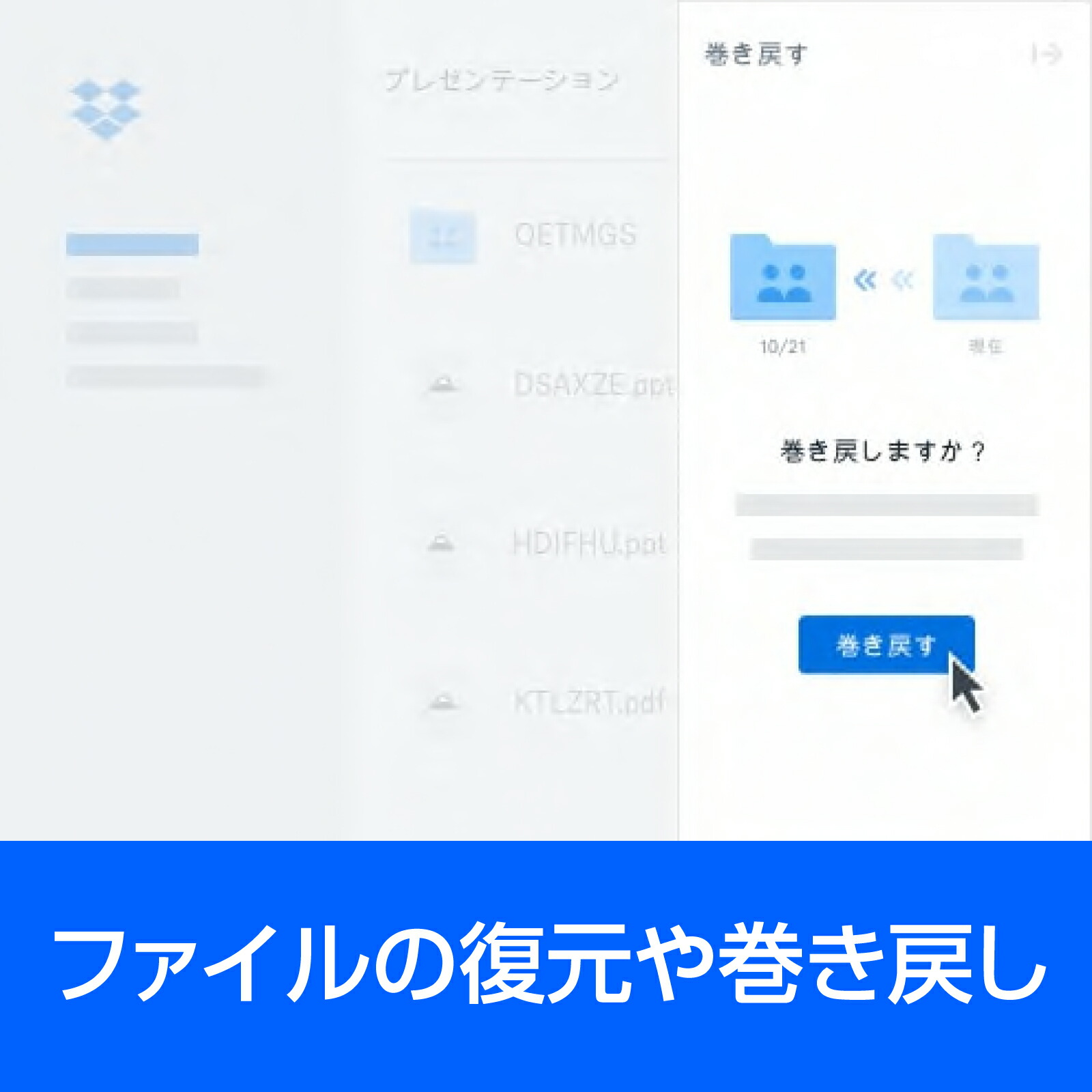 楽天市場】【スーパーセール限定価格】【公式】Dropbox Plus 3年版