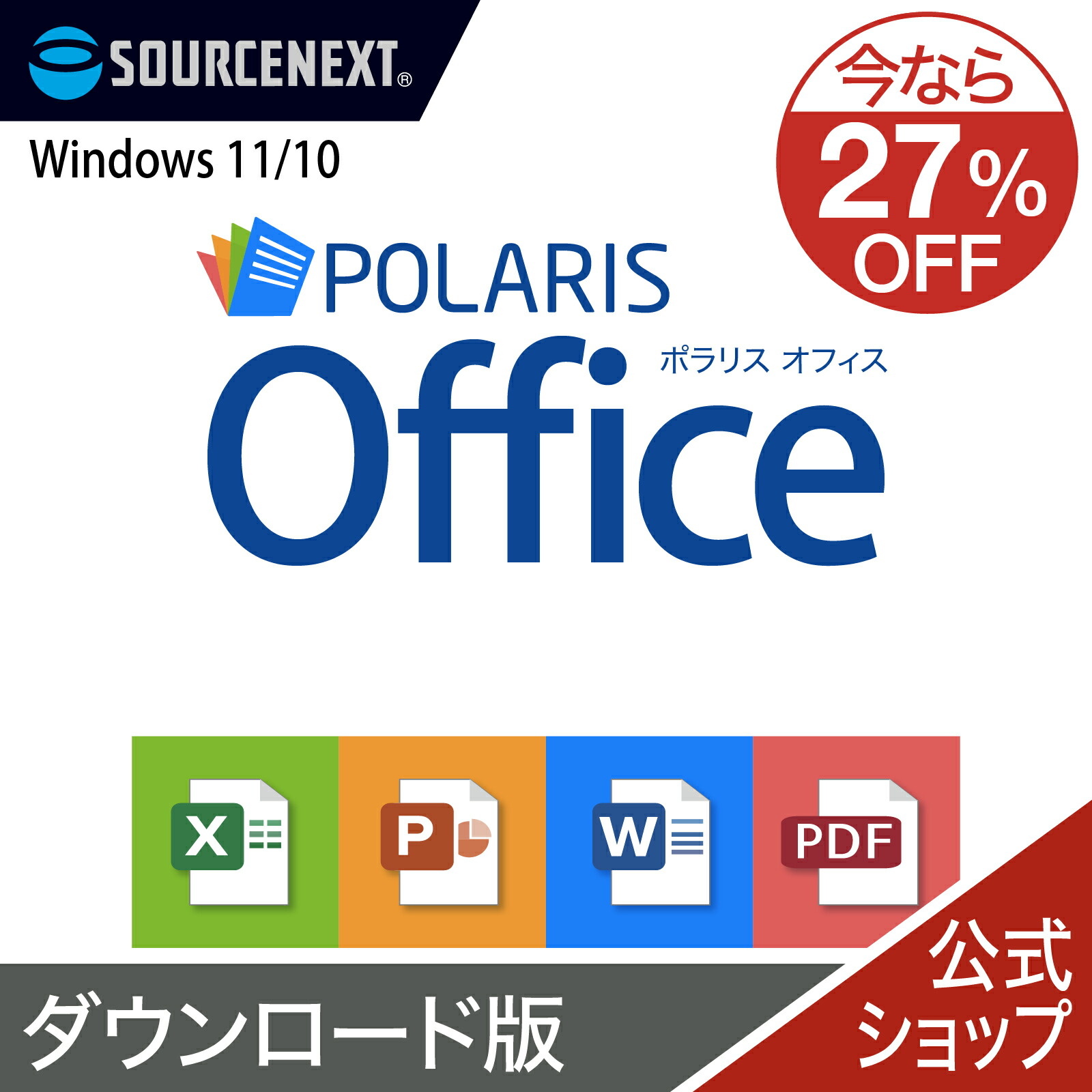 楽天市場】マイクロソフト オフィス word excelの通販