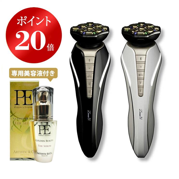 楽天市場】ドクター アリーヴォ（美顔器｜美顔器・スチーマー）：美容