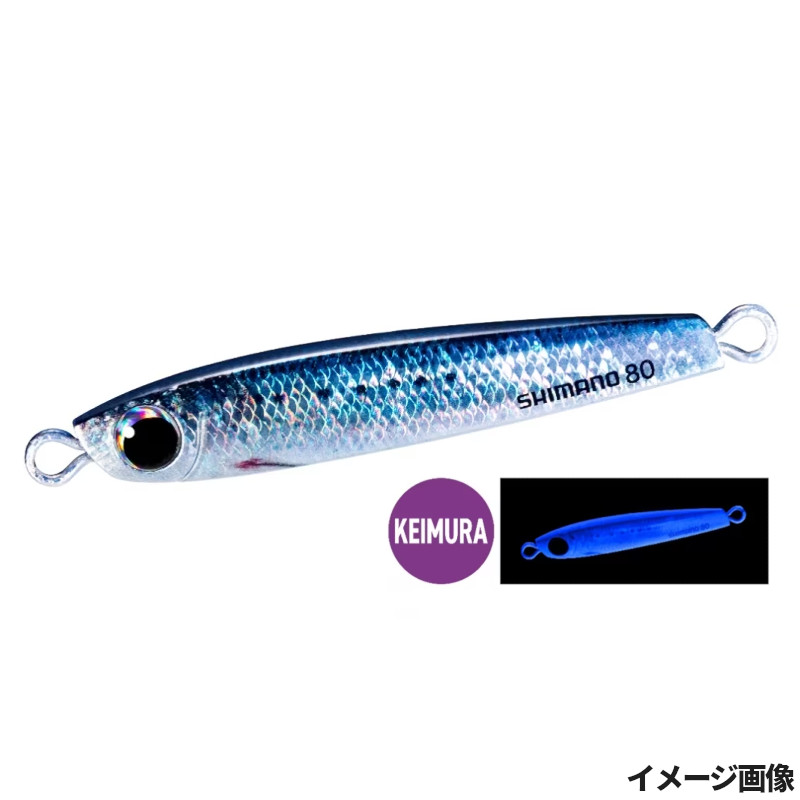 楽天市場】シマノ ジグ オシア タングマン 80g 001 SRKイワシ JV-T08W