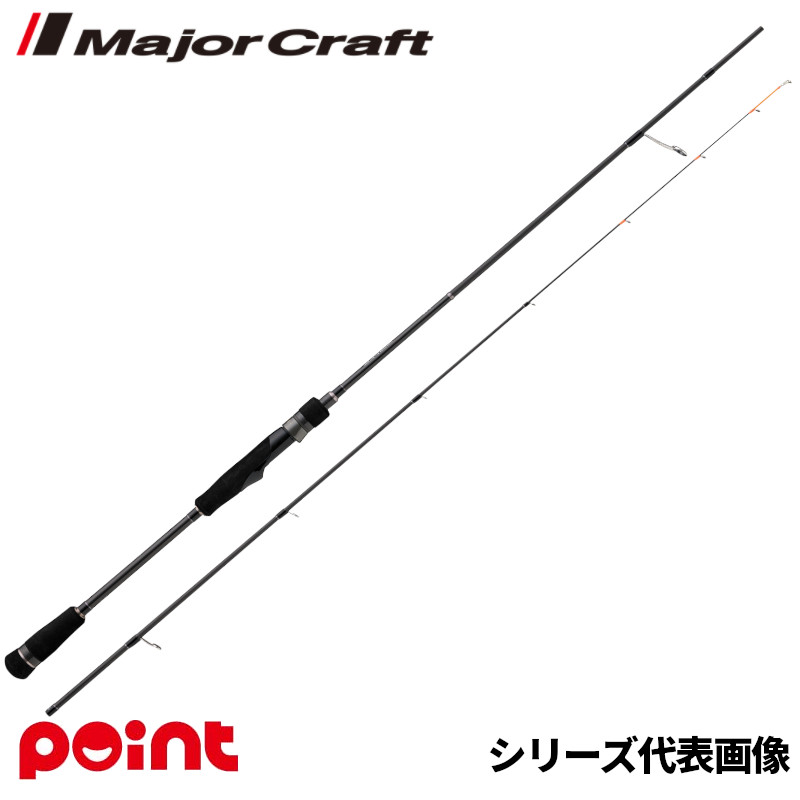 メジャークラフト エギゾースト 5G EZ5TE-S682ML (ロッド・釣竿) 価格