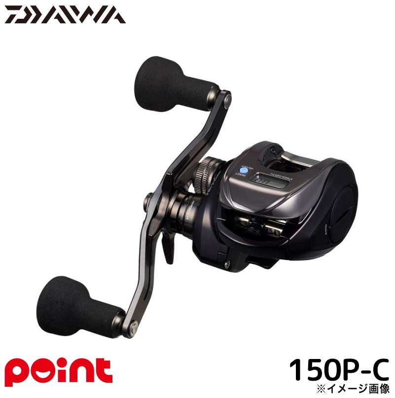 ダイワ 紅牙 IC 150P-C (リール) 価格比較 - 価格.com