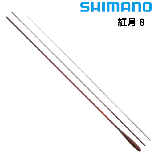 シマノ ロッド ヘラ竿 紅月」の人気商品一覧 | 安い商品を通販サイト
