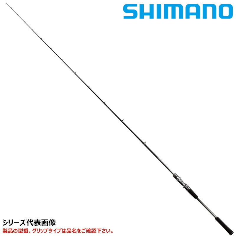 シマノ クロスミッション XR S66ML (ロッド・釣竿) 価格比較 - 価格.com