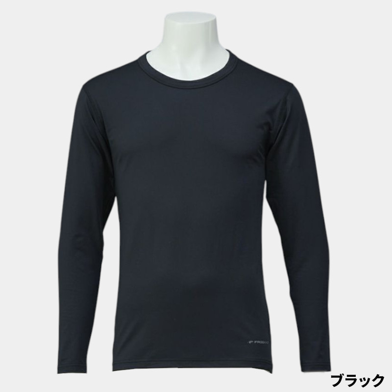 楽天市場】フリーノット 光電子 アンダーシャツ（フィッシング