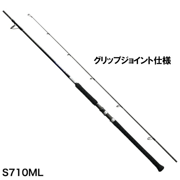 シマノ グラップラー BB タイプC S710ML (ロッド・釣竿) 価格比較