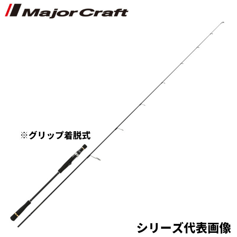 メジャークラフト ジャイアントキリング 1G GK1SLJ-S64L (ロッド・釣竿