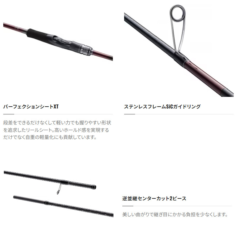 楽天市場】シマノ エギングロッド セフィア SS S86M 23年モデル