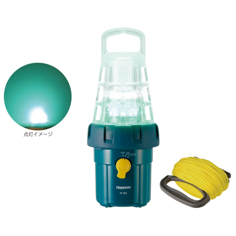 ハピソン ハピソン(Hapyson) 乾電池式高輝度LED水中集魚灯 YF-501 500