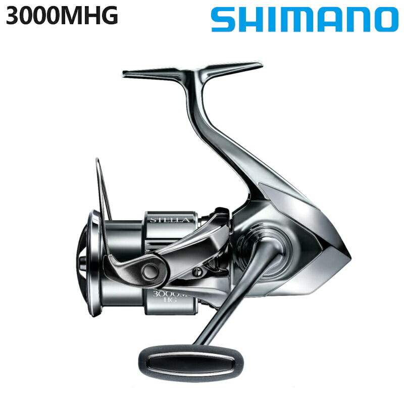 シマノ ステラ 3000MHG (リール) 価格比較 - 価格.com