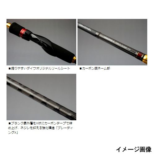 楽天市場】【数量限定アウトレット】ダイワ メバリング X 74UL-S【前