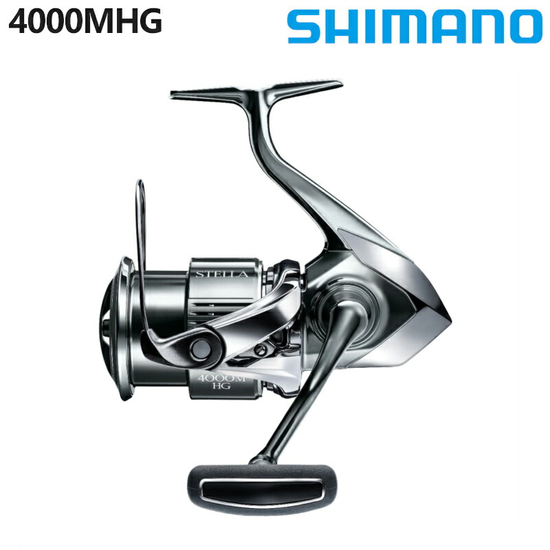 シマノ ステラ 4000MHG (リール) 価格比較 - 価格.com