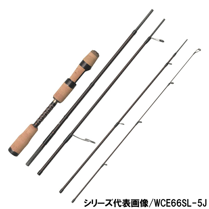 ティムコ フェンウィック ワールドクラスエクスペディション WCE70SML