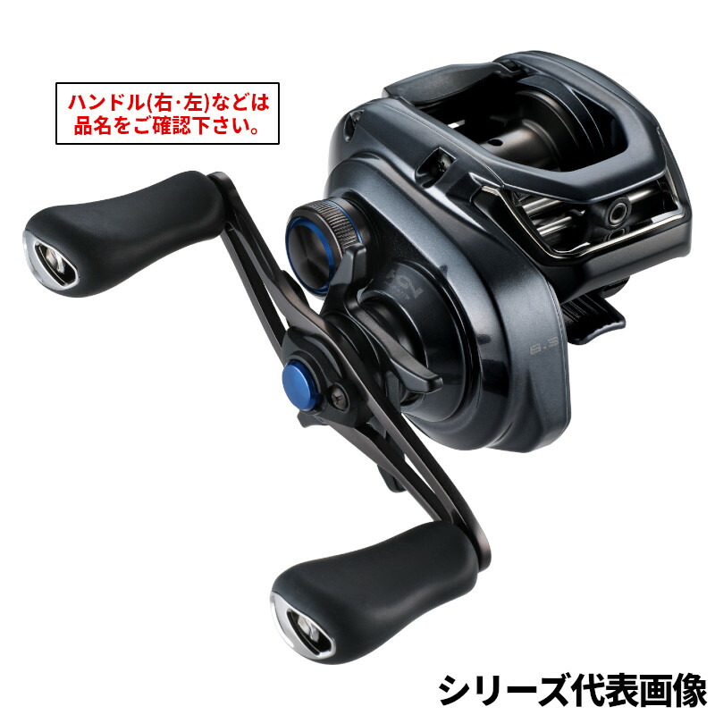 シマノ SLX 71 (リール) 価格比較 - 価格.com