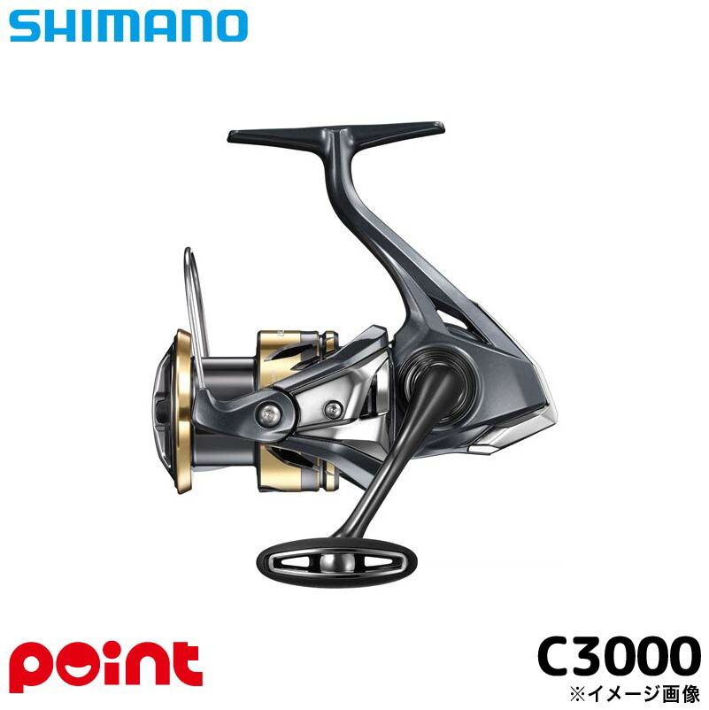 シマノ アルテグラ C3000 (リール) 価格比較 - 価格.com