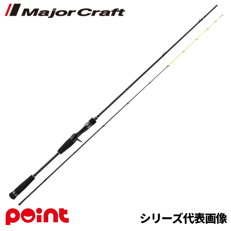 メジャークラフト エギゾースト 5G EZ5IM-B682H (ロッド・釣竿) 価格