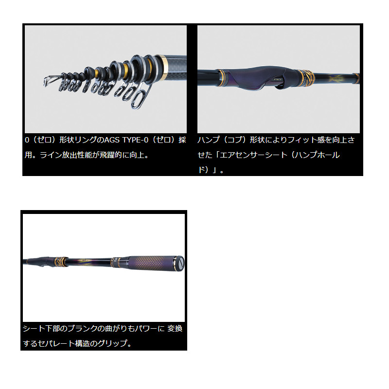 楽天市場】ダイワ 磯竿 モンスターフォース AGS 尾長50 22年モデル