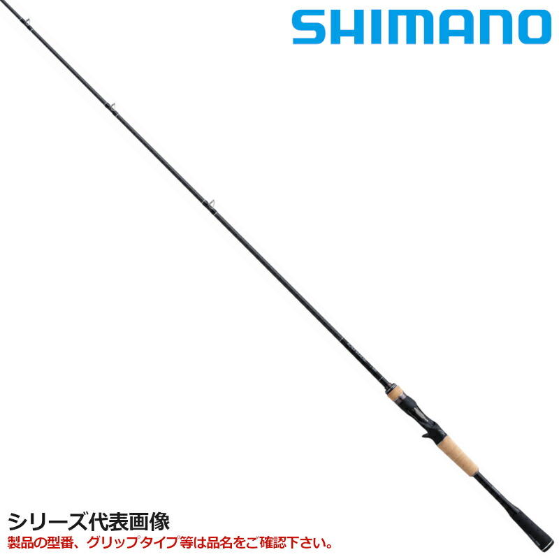 シマノ エクスプライド SPINNING TYPE 264UL-2 (ロッド・釣竿) 価格