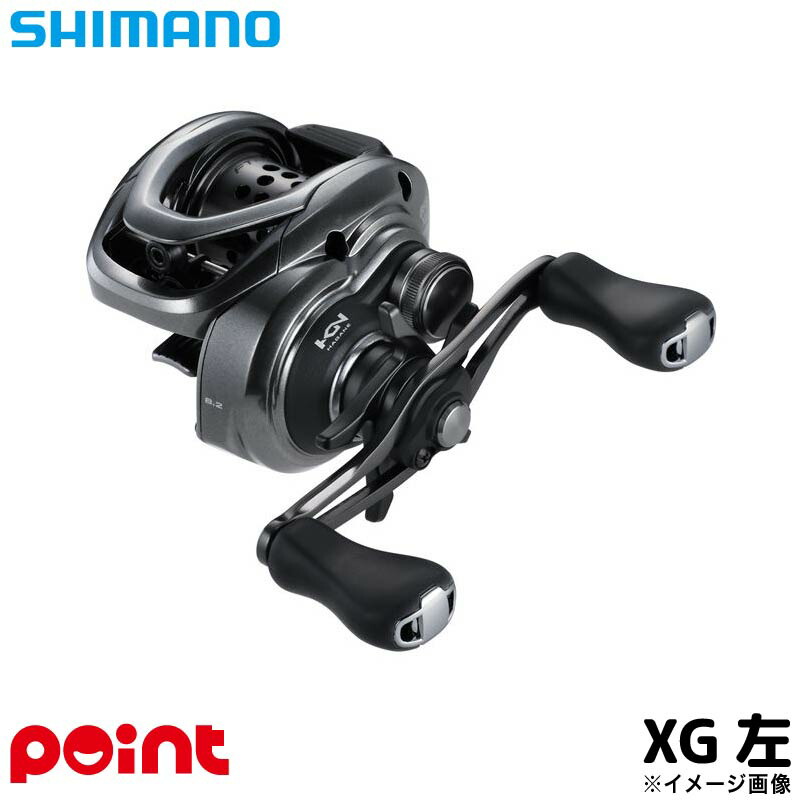 シマノ SLX BFS XG 左 (リール) 価格比較 - 価格.com