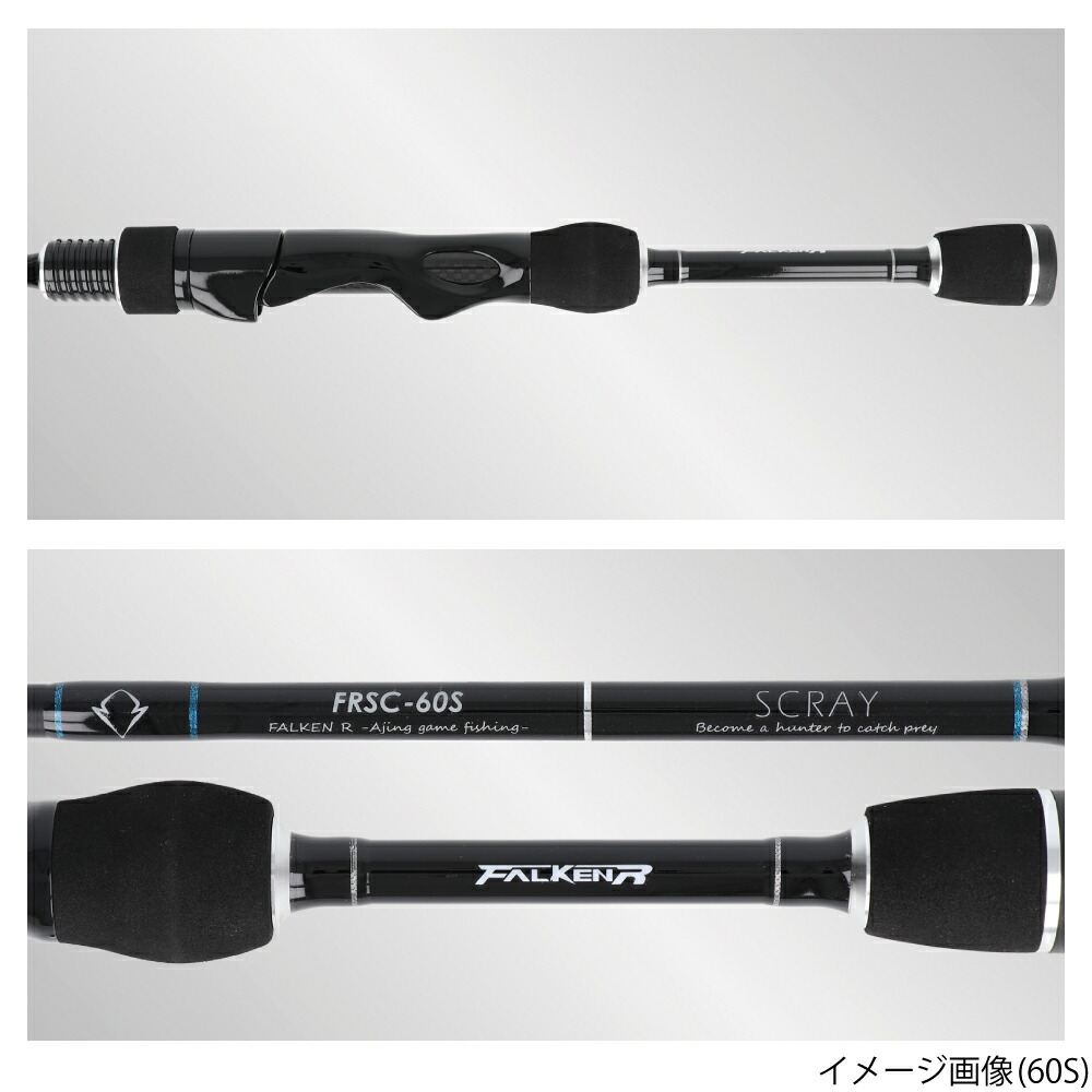 楽天市場】【スーパーSALE！3点購入で最大P26倍！】アジングロッド