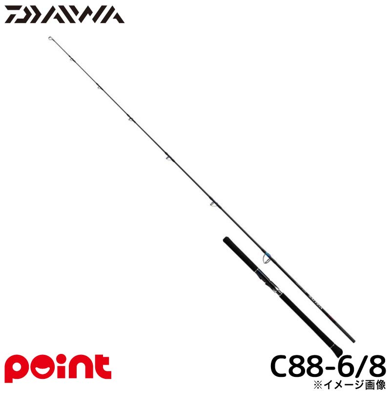 ダイワ ソルティガ ブレイクスルー C88-6/8 (ロッド・釣竿) 価格比較