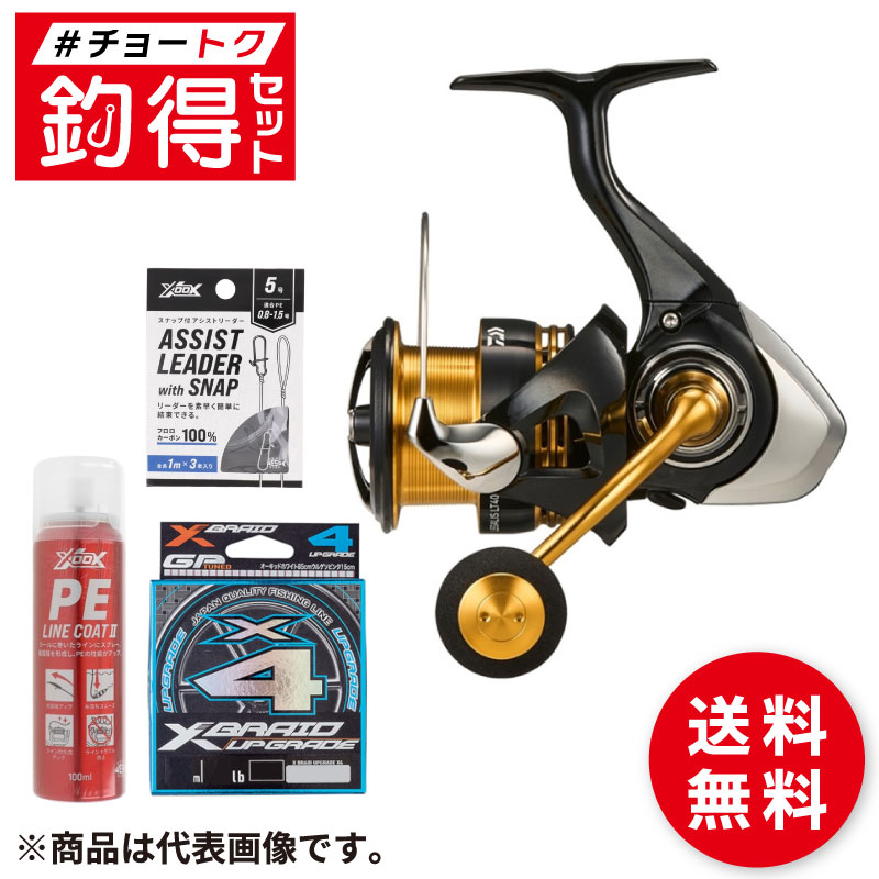 楽天市場】ダイワ レガリス 4000 cxhの通販