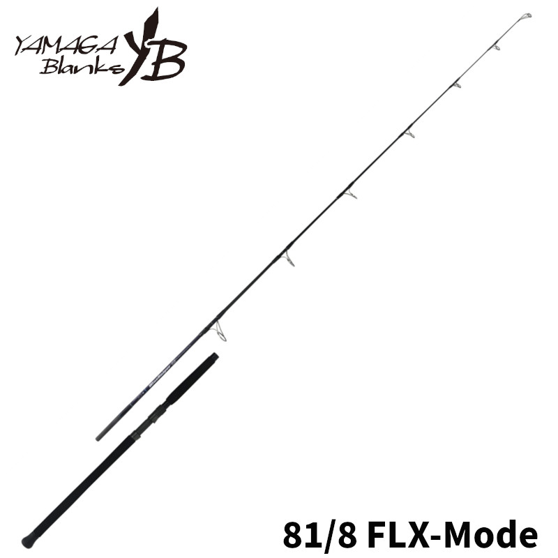ヤマガブランクス ブルースナイパー 81/8 (ロッド・釣竿) 価格比較