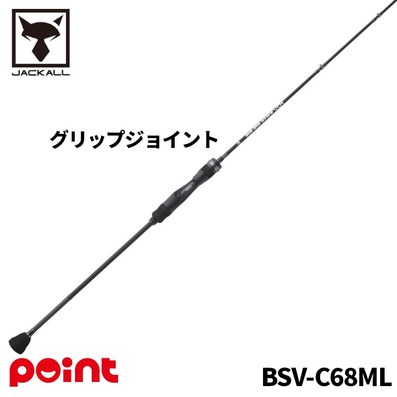 ジャッカル タイラバロッド」の人気商品一覧 | 安い商品を通販サイト