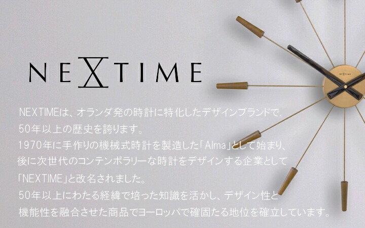 楽天市場】NEXTIME ネクスタイム 掛け時計 ウォールクロック PLUG INN