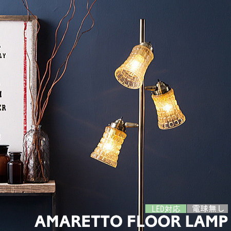 楽天市場】フロアライト アートワークスタジオ 照明【カスタムシリーズ