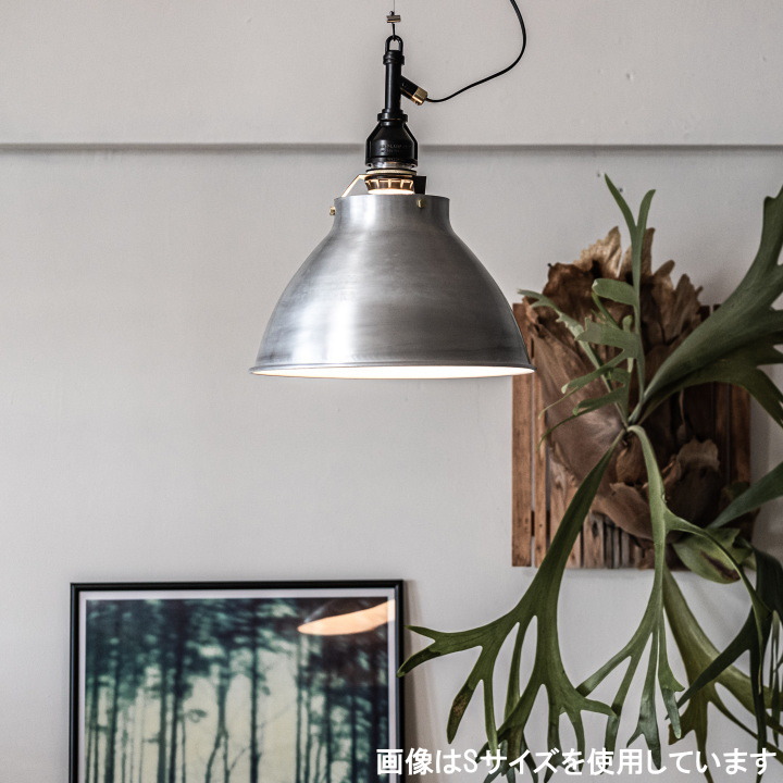 楽天市場】ペンダントライト アルミシェード ワイヤー（S) AMP-L019