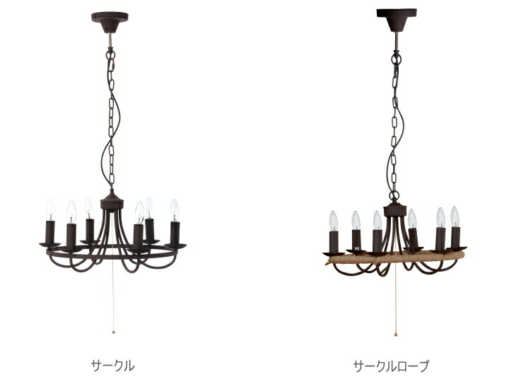 楽天市場】シャンデリア ペンダントライト ハモサ 照明 CIRCLE