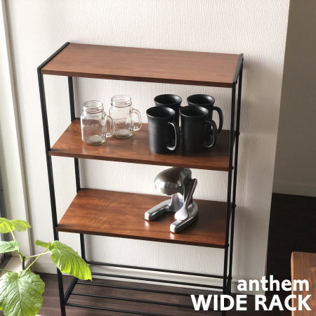 楽天市場】ワイドラック 4段 アンセム 家具 インダストリアル 棚 収納