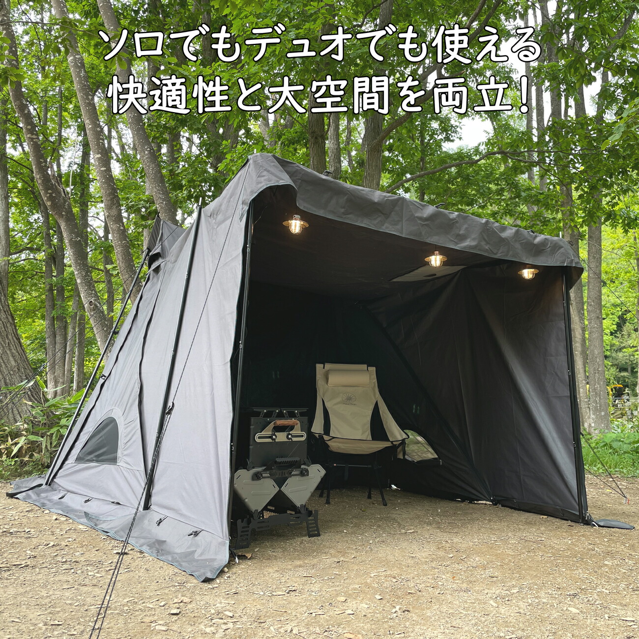 楽天市場】【楽天スーパーSALE特別価格】台形型ソロテントOwL専用前幕