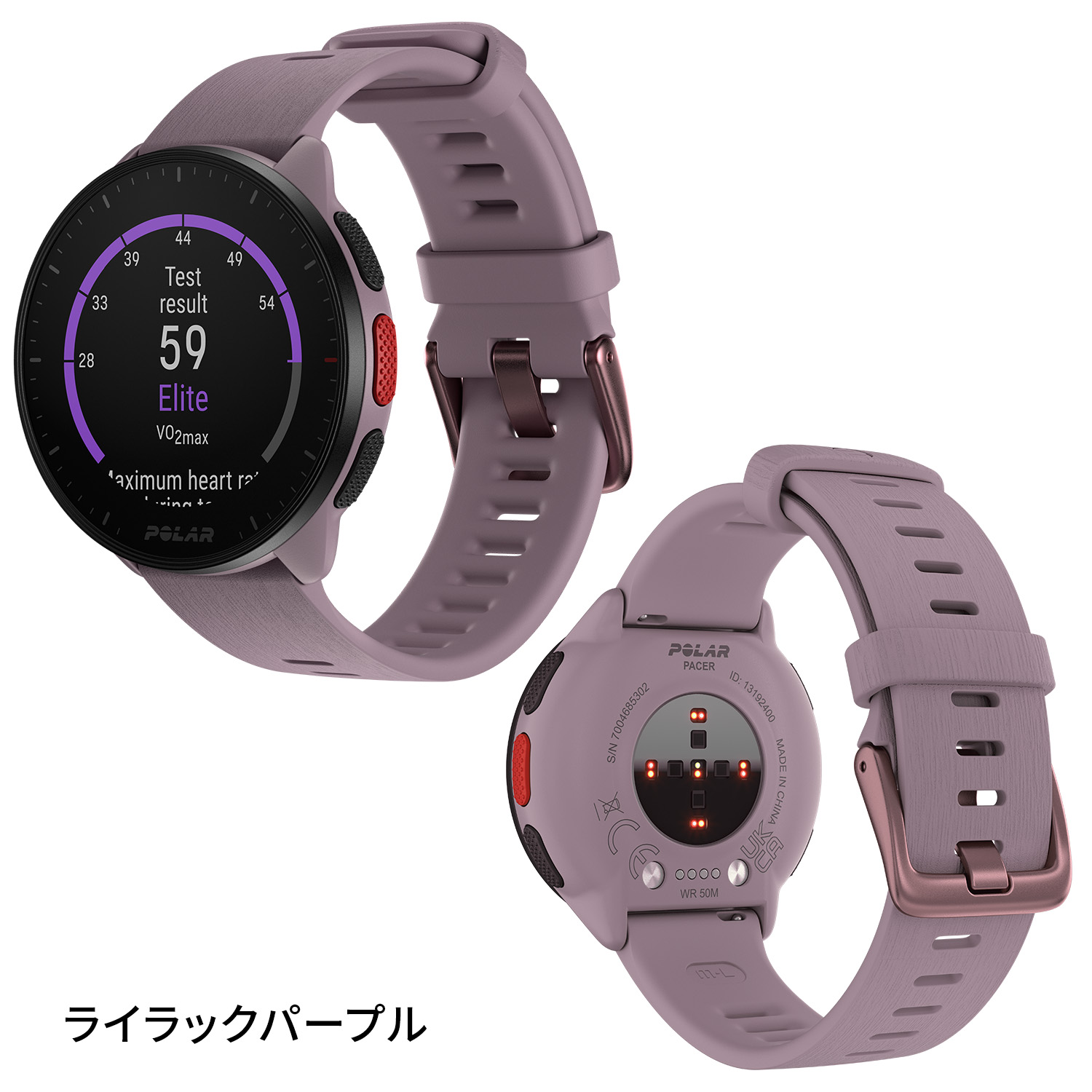 楽天市場】【ポラール 公式ストア】Polar Pacer GPS スポーツ