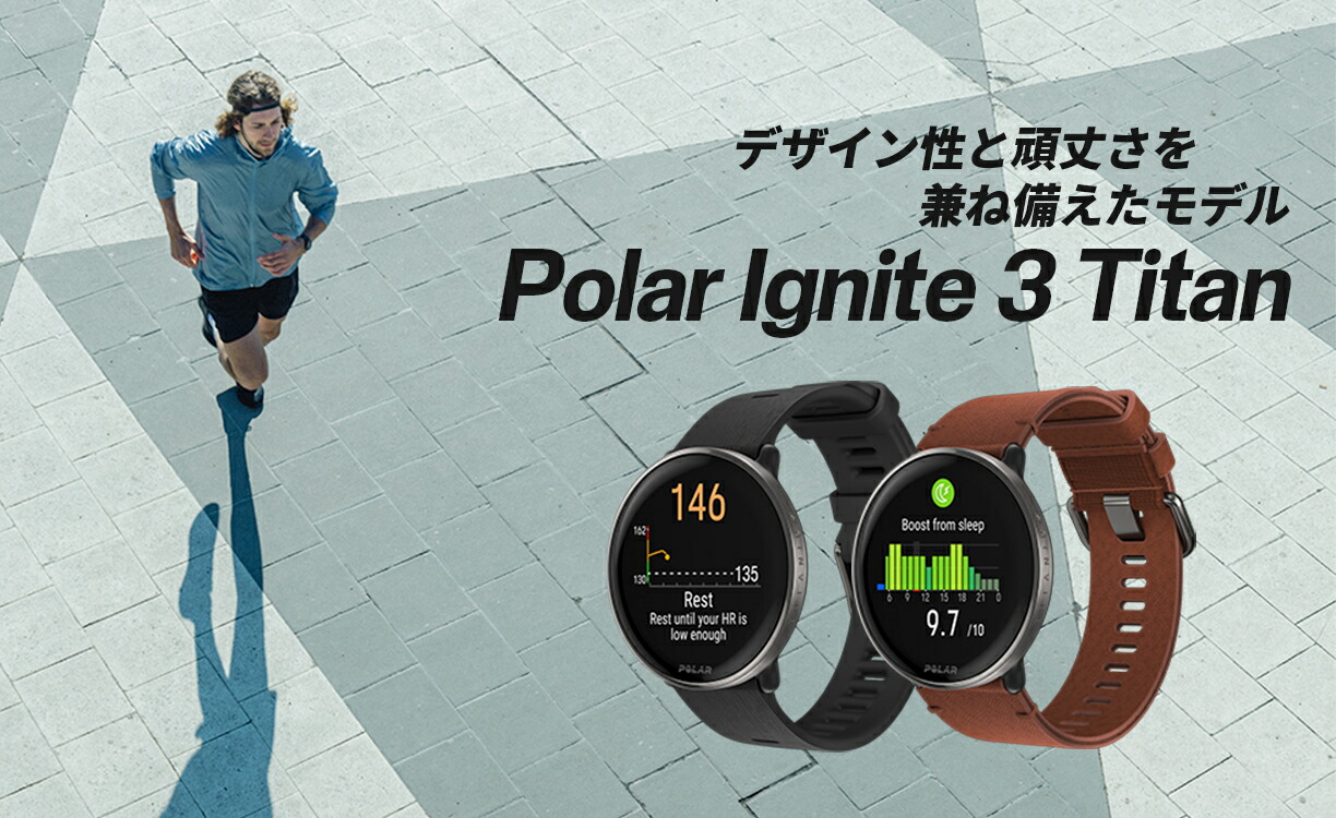 楽天市場 | ポラール 公式 楽天市場店 - ポラール公式楽天市場店