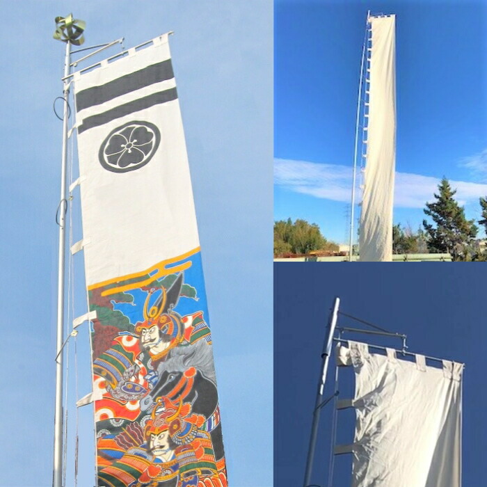 楽天市場】幟用 ハイポール 6号 ポール・ ボルト のみ 楽天1位 送料