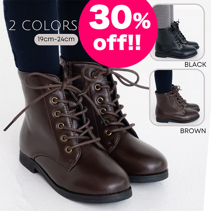 楽天市場】【30%OFF!!】【月・火・木・金の正午までのご注文で即日発送