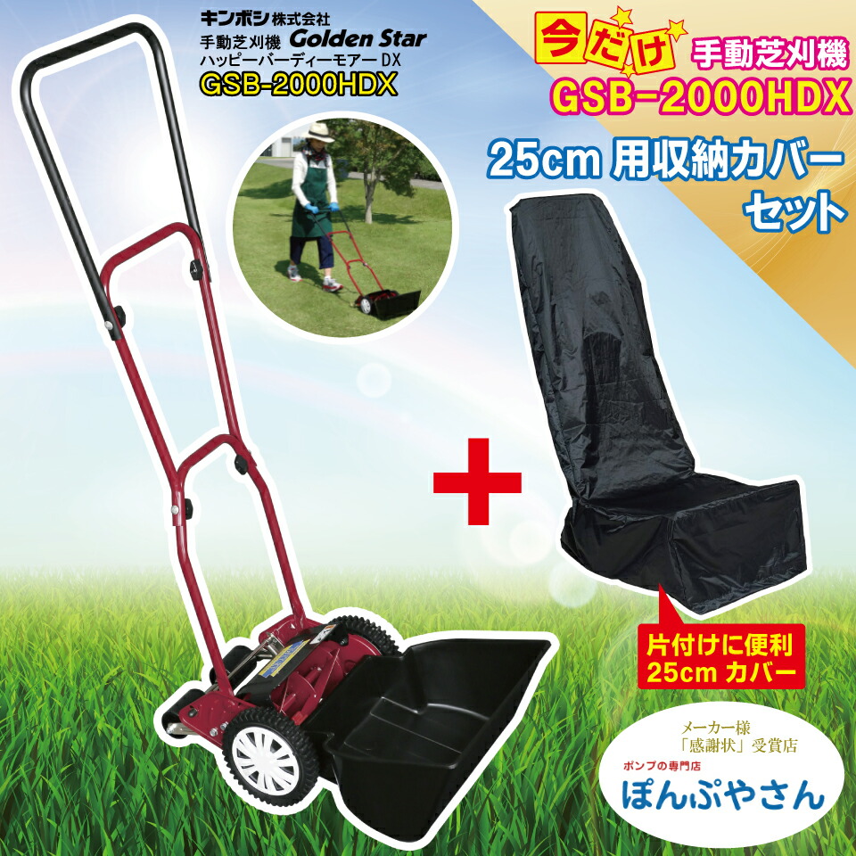 楽天市場】ナイス バーディー モアー dxの通販