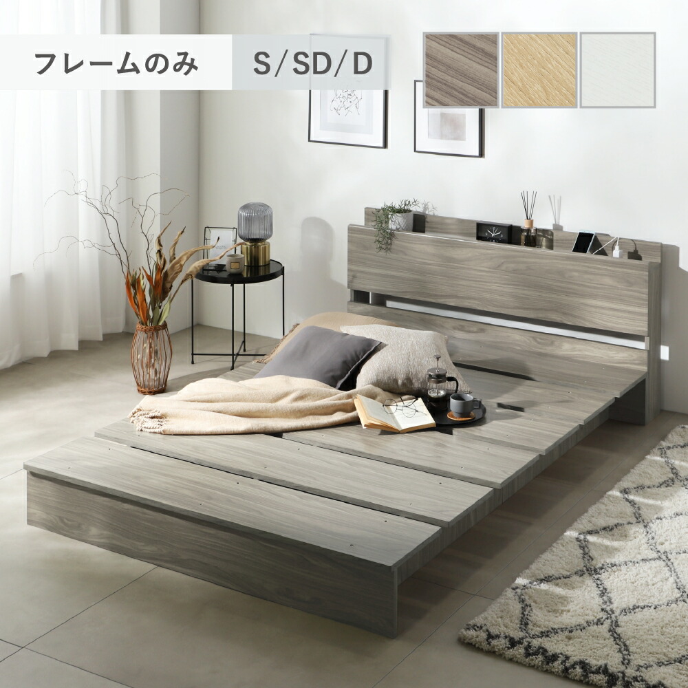 楽天市場】【対象外商品有】開梱・組立・設置（ベッド シングル以下