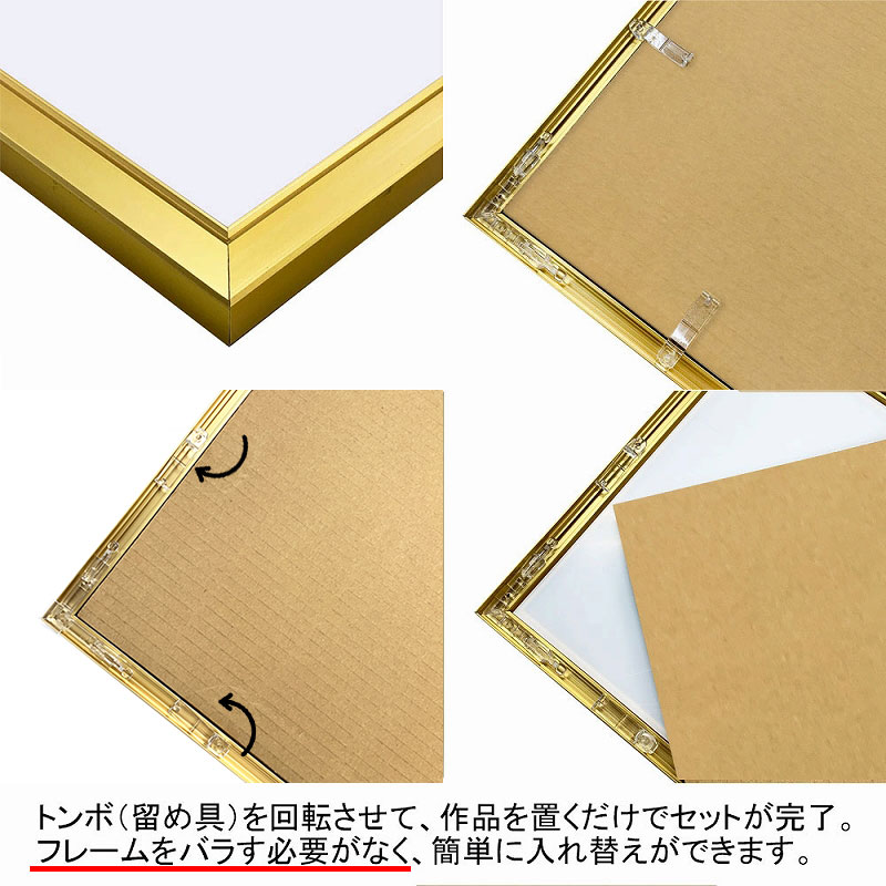 楽天市場】【B3】A.P.J. | Eフレーム | アルミ額縁 | B3サイズ (gold