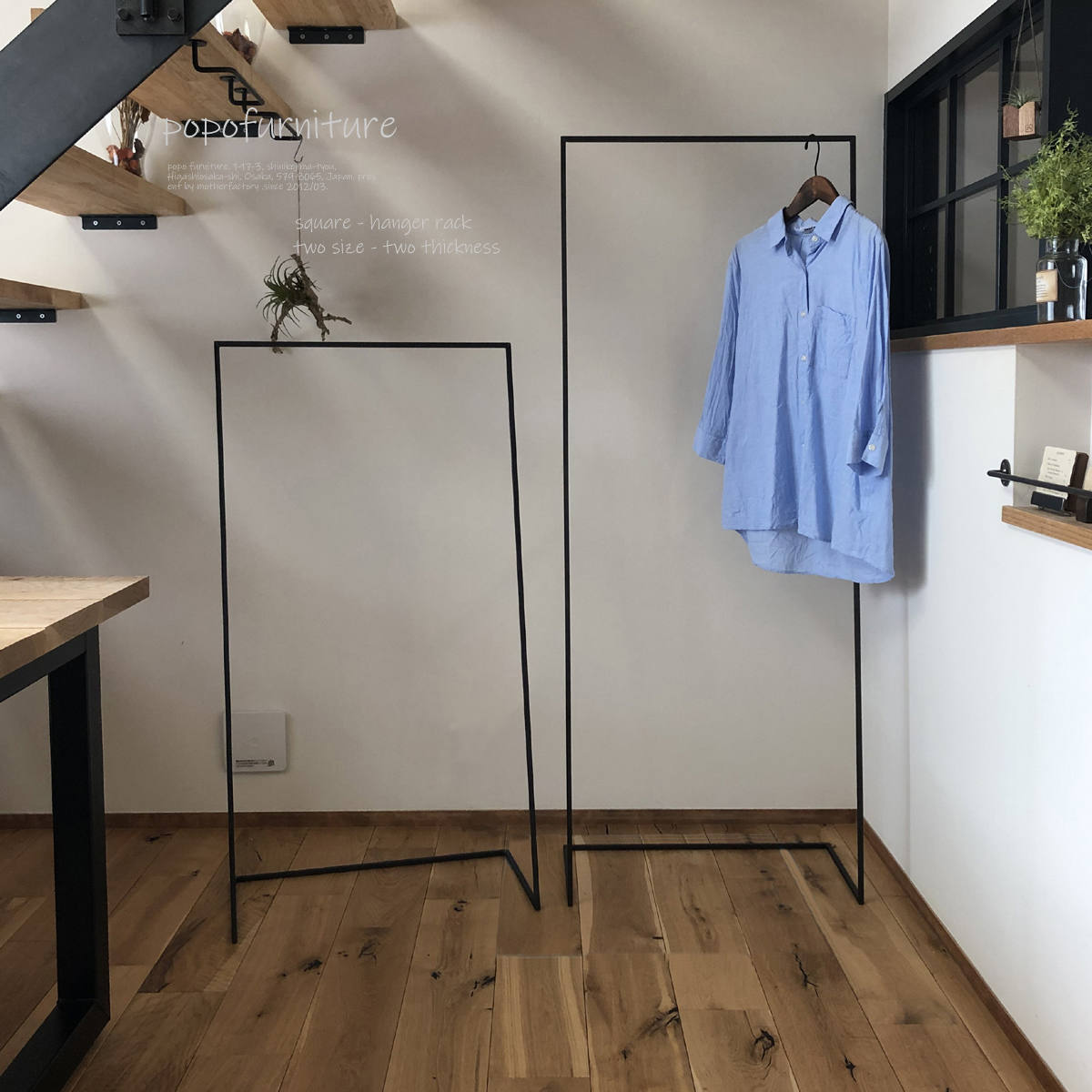 楽天市場】ハンガーラック アイアン（収納家具｜インテリア・寝具