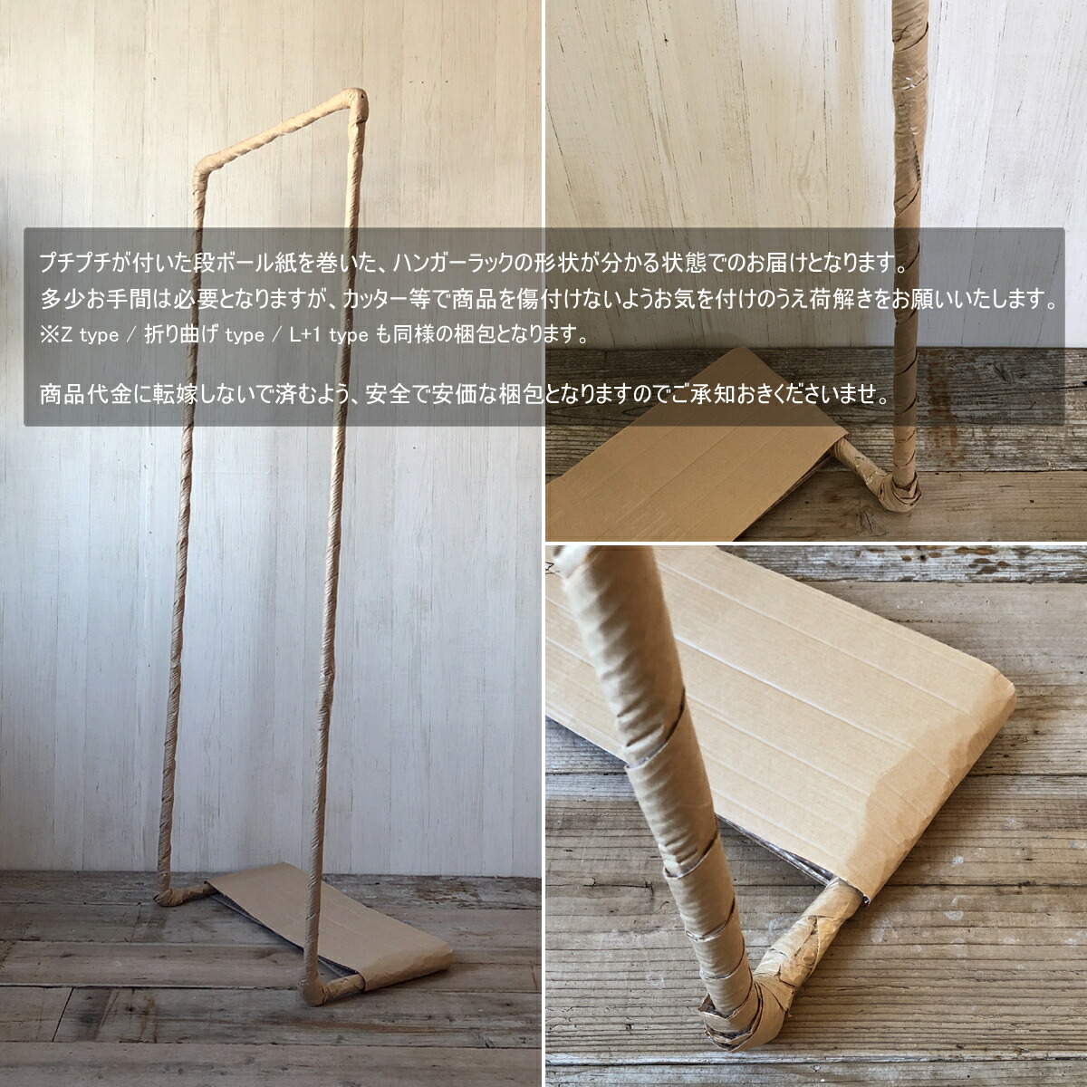 楽天市場】アイアン ハンガーラック おしゃれ スリム シンプル Z type