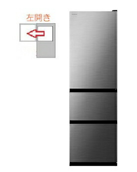 日立 冷蔵庫 315」の人気商品一覧 | 安い商品を通販サイトから探す