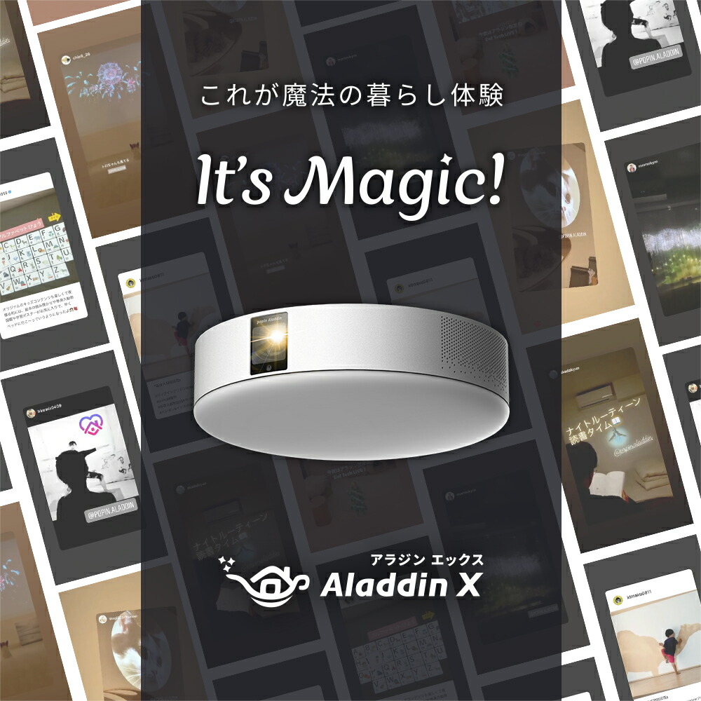 楽天市場】【期間限定19,470円OFFクーポン発行中】Aladdin X2 Plus