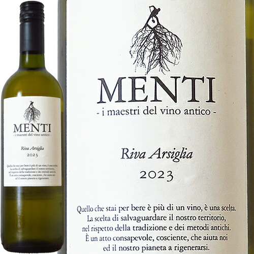 楽天市場】リーヴァ アルジーリア 2023 メンティRiva Arsiglia 2023