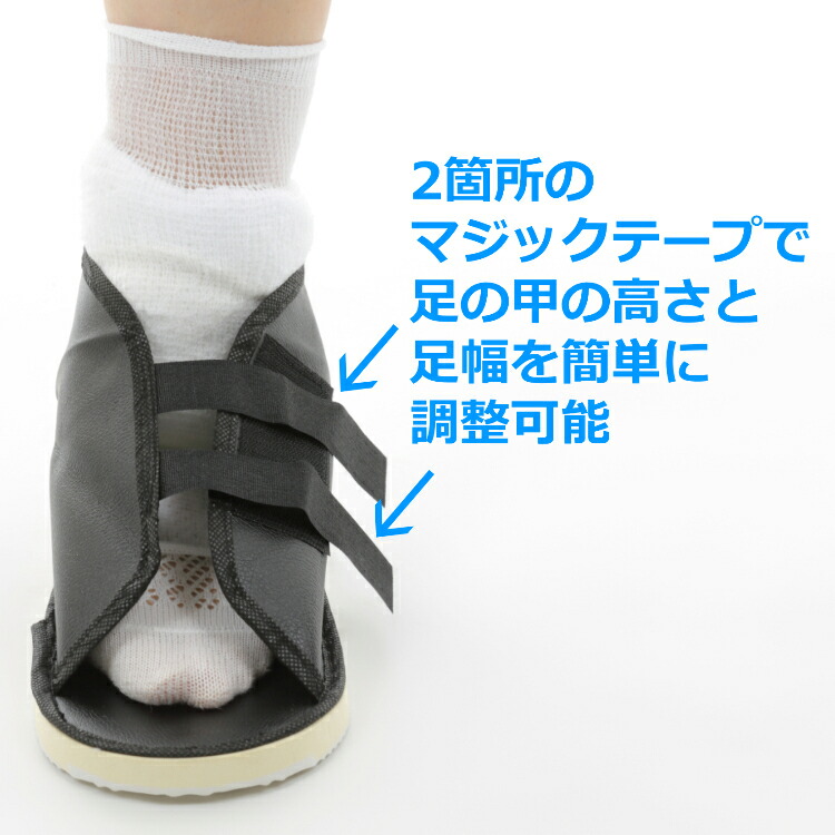 楽天市場】◇楽天1位◇ ギプス ギブス用 シューズ サンダル Lサイズ 1